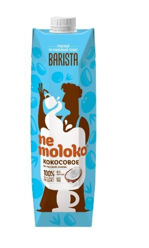 Напиток кокосовый Nemoloko Barista на рисовой основе, 1л #1