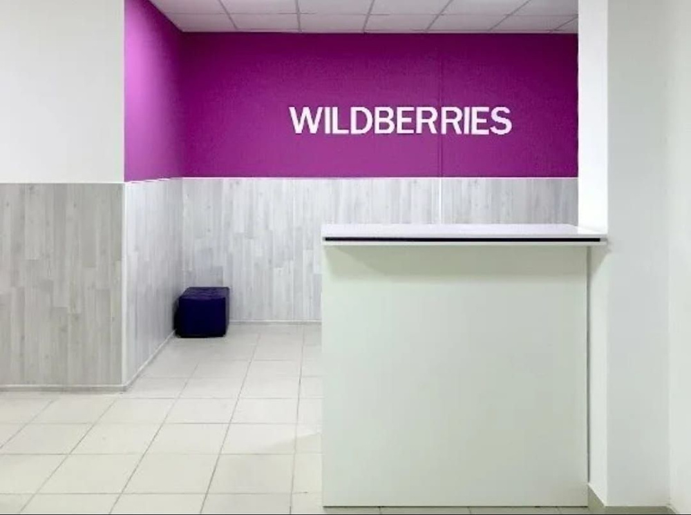 Интерьерная вывеска Wildberries, 2300 мм, белый #1