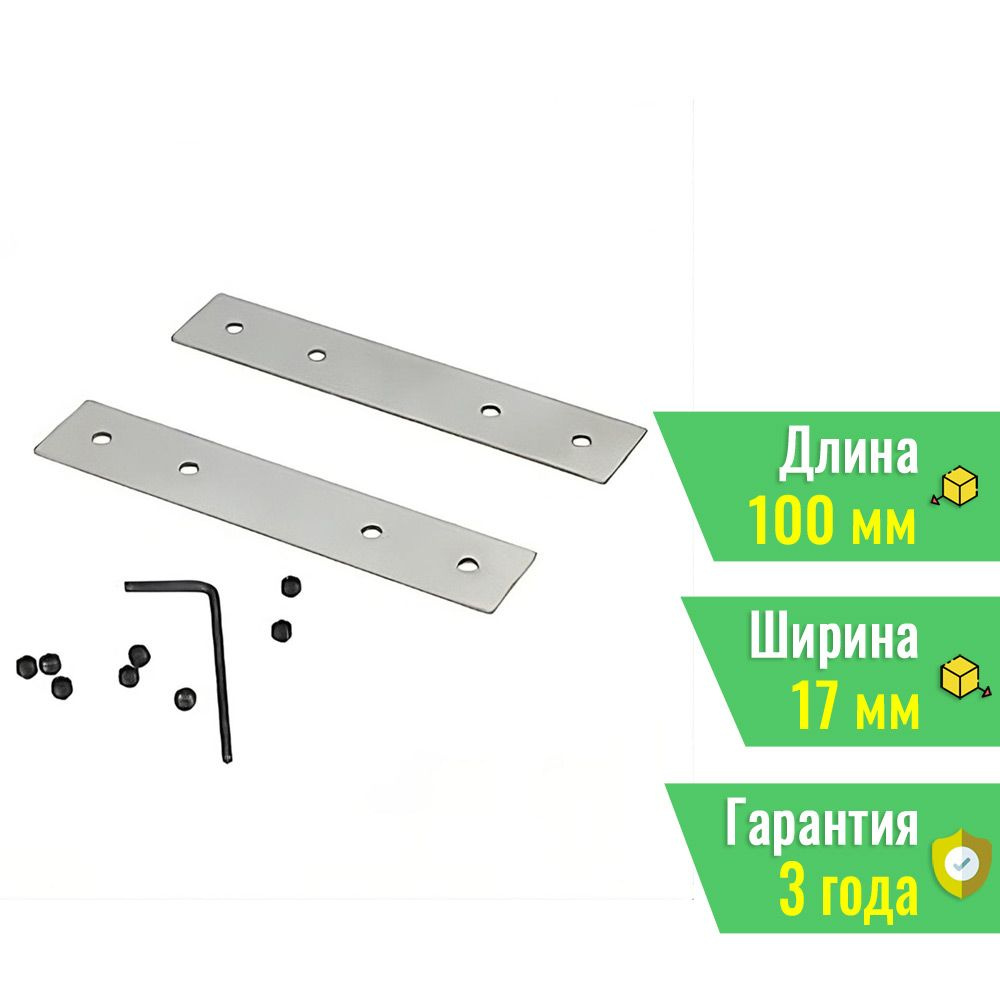 Соединитель профиля SL-LINE-4050-3L-180 Set (Arlight, Металл) 045150 #1