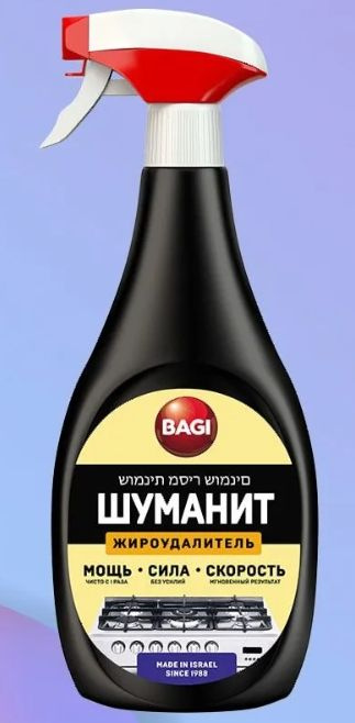 Bagi/Шуманит жироудалитель 400 мл #1