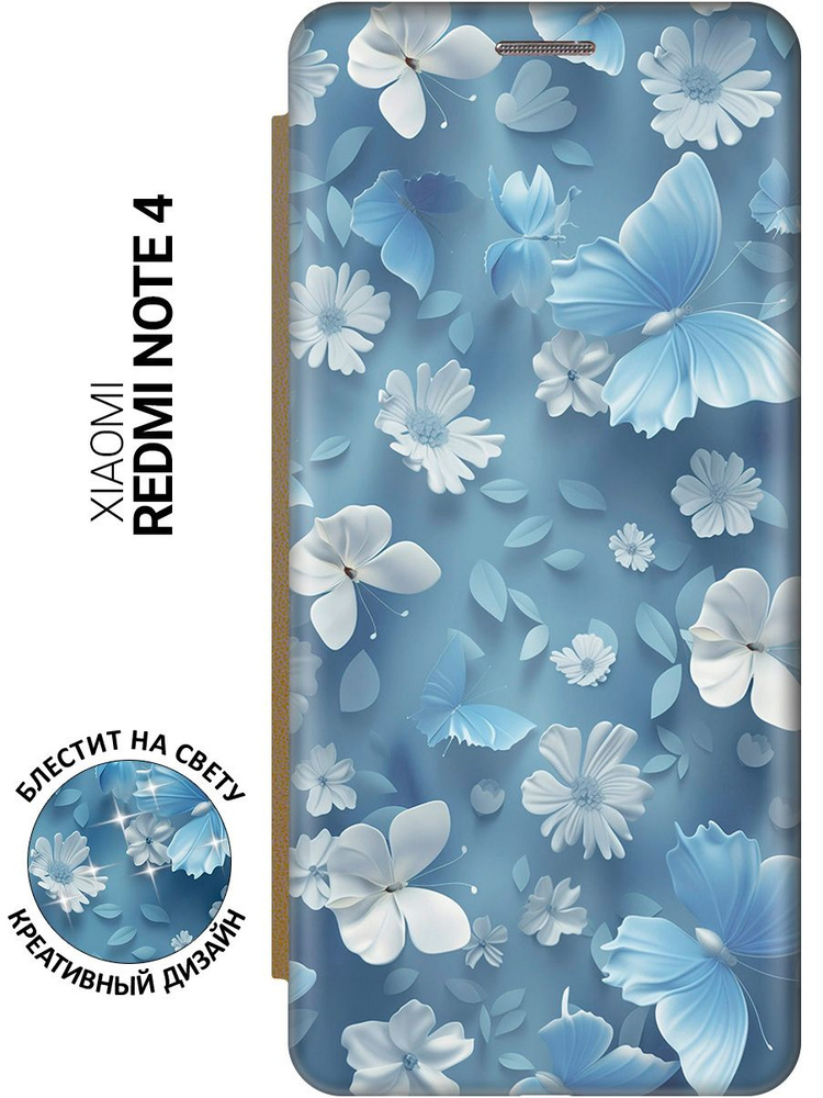 Чехол-книжка на Xiaomi Redmi Note 4 / Note 4X с принтом "Голубые бабочки" золотой  #1