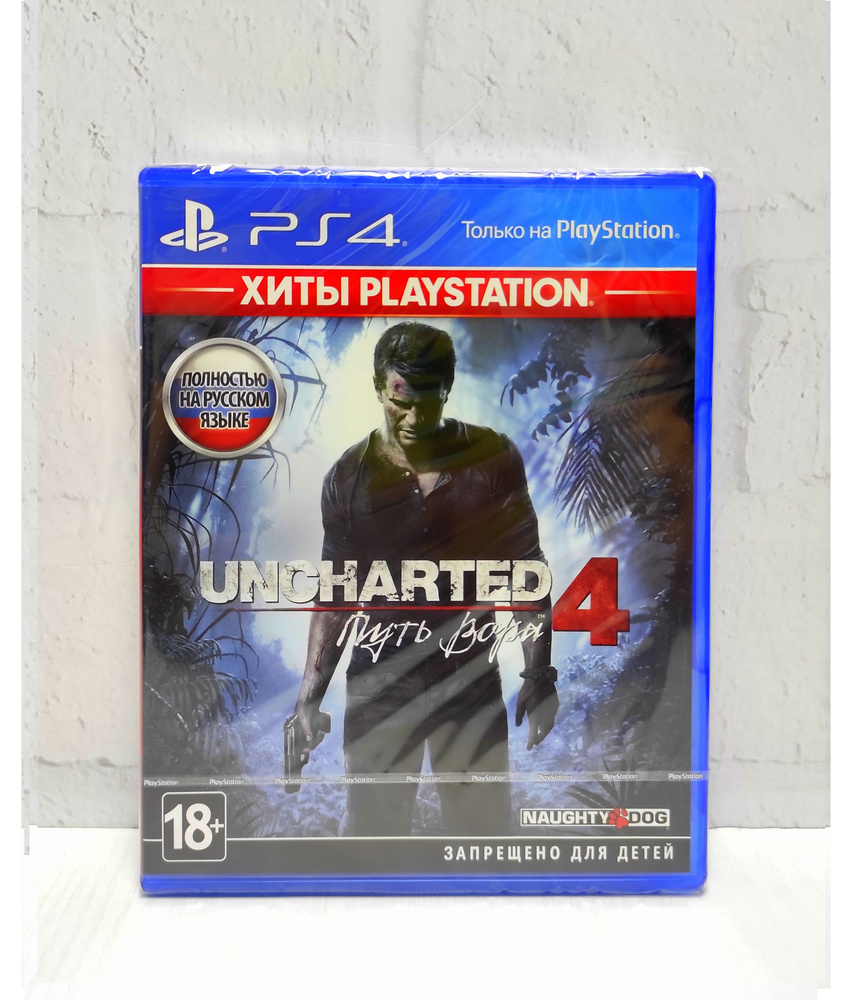Игра Uncharted 4 Путь Вора Полностью на русском языке (PlayStation 4, PlayStation 5, Русская версия) #1