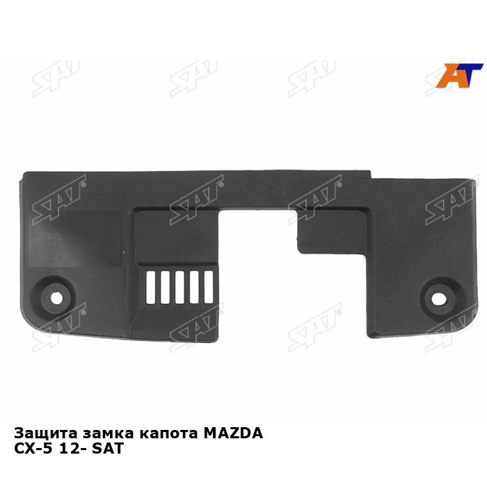 Защита замка капота MAZDA CX-5 12- SAT мазда сх5 #1