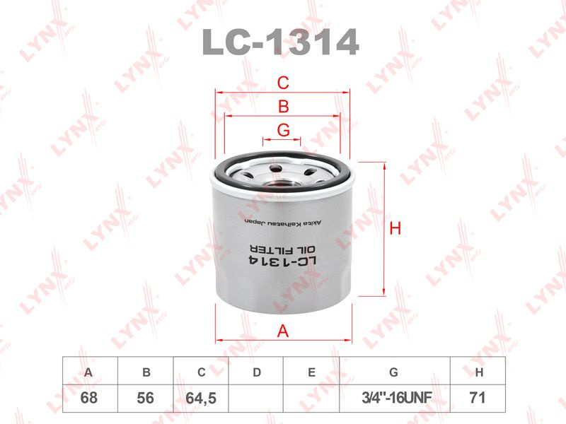 LYNXauto Фильтр масляный арт. lc1314, 1 шт. #1