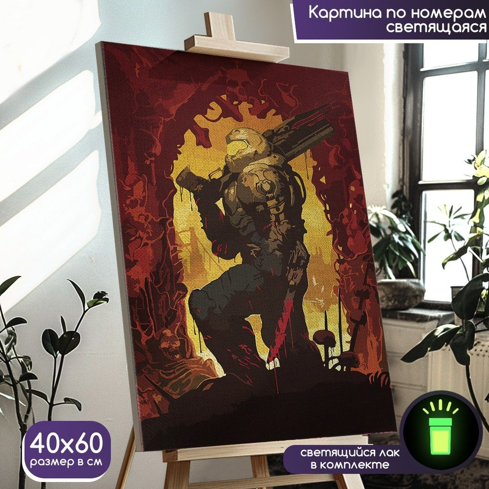 Картина по номерам со светящейся краской игра DOOM Eternal (дум, инопланетяне, апокалипсис) - 14046 В #1