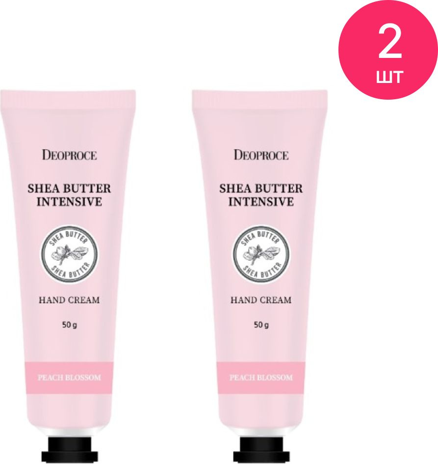 DEOPROCE / Деопрос Shea Butter Intensive Hand Cream Peach Blossom Крем для рук интенсивный увлажняющий #1