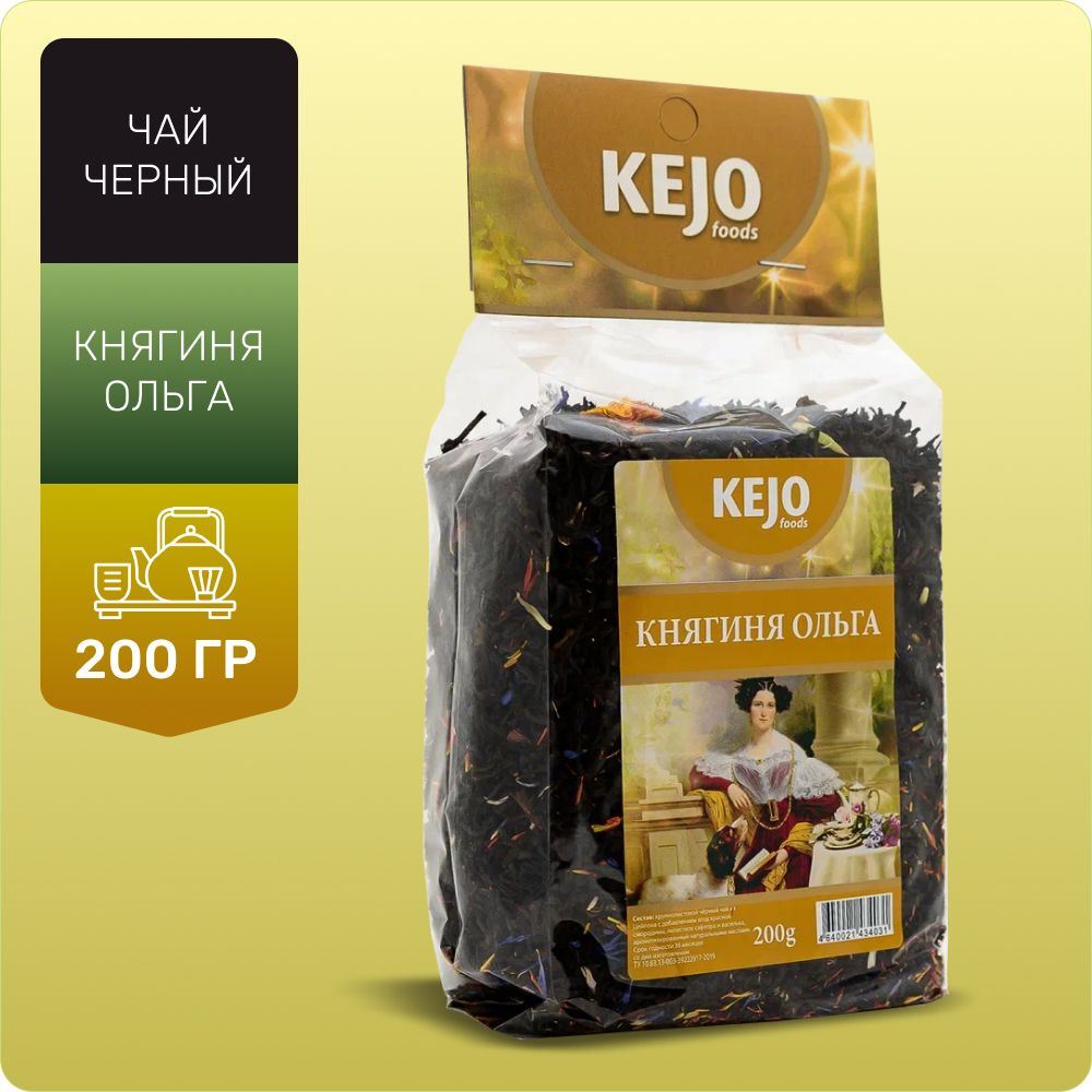 Чай черный листовой, "Княгиня Ольга", KejoTea, 200 гр #1