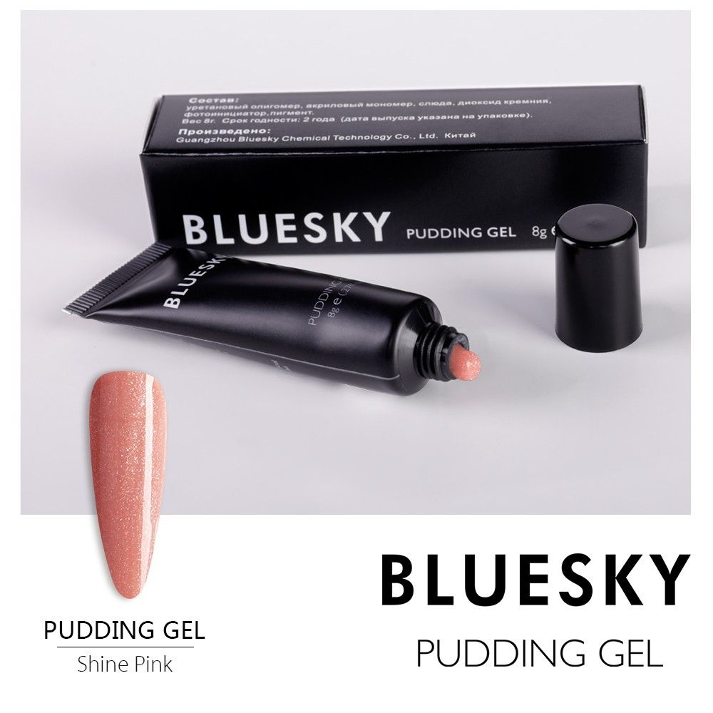 Bluesky, Pudding gel - полигель камуфлирующий для наращивания ногтей Shine Pink (розовый с шиммером), #1