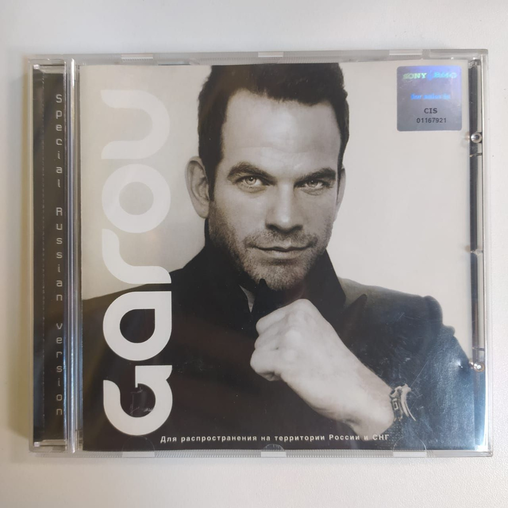 Компакт диск CD Garou - Garou (Россия 2006г.) #1