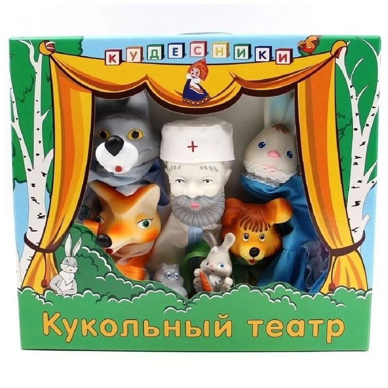 Игровой набор Воронеж Кукольный театр Кудесники Айболит, арт.СИ-401  #1