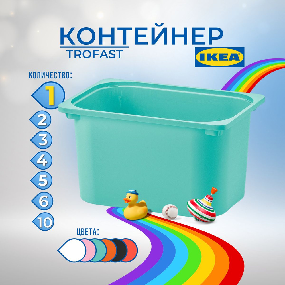 IKEA Контейнер для хранения вещей длина 42 см, ширина 30 см, высота 23 см.  #1