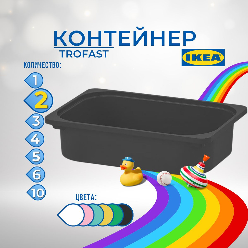 IKEA Контейнер для хранения вещей длина 42 см, ширина 30 см, высота 10 см.  #1