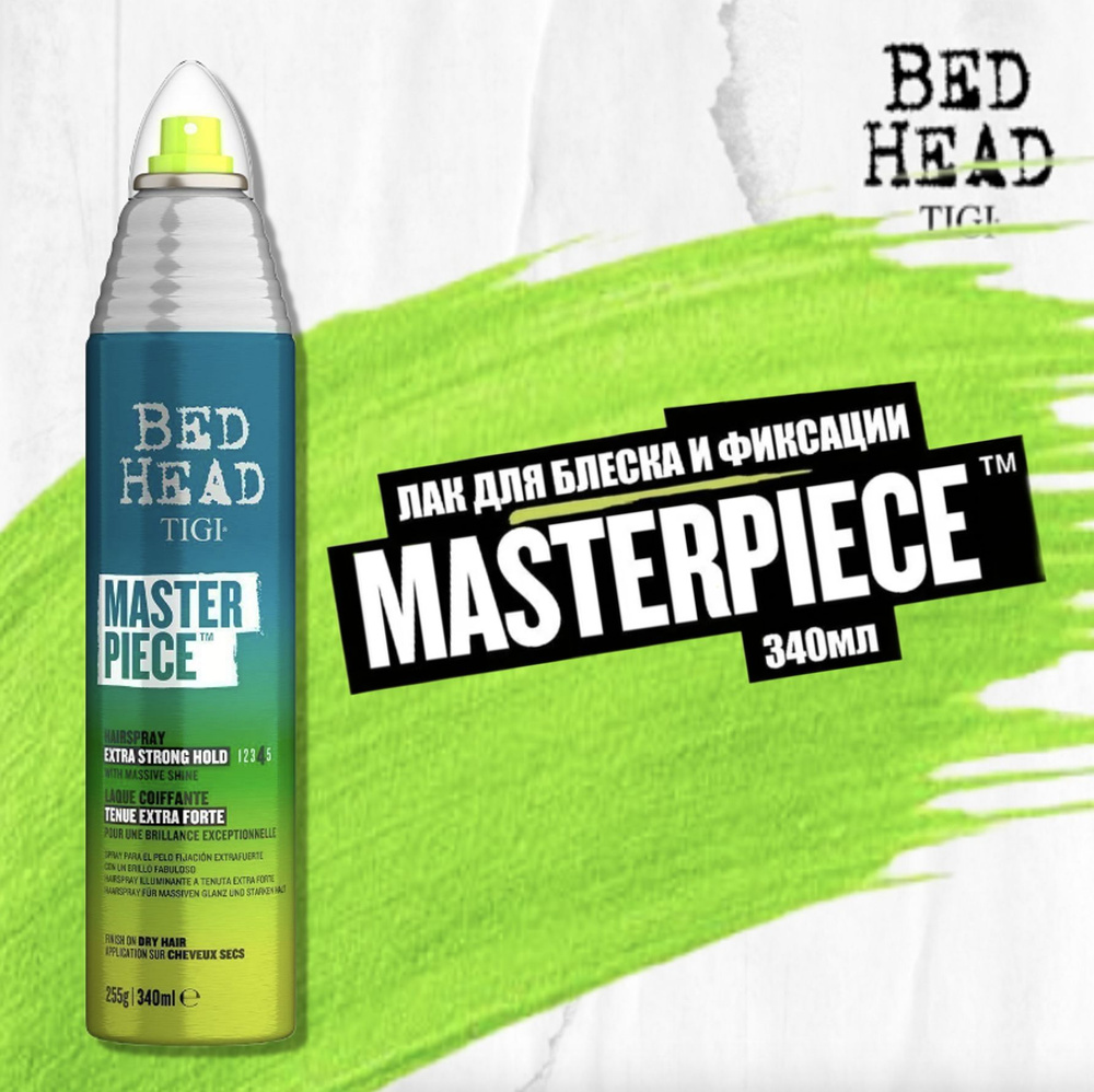Tigi Bed Head Лак для блеска и фиксации волос Masterpiese 340мл #1