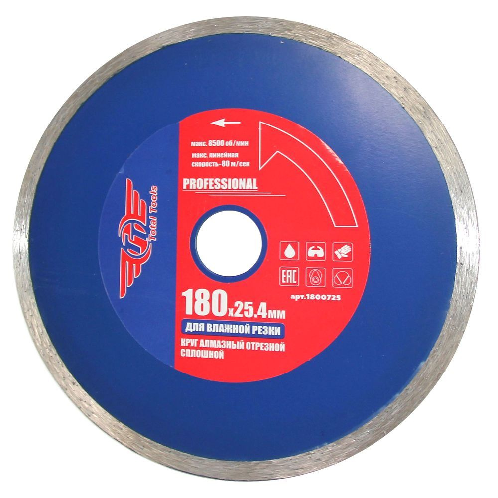 Total Tools Диск алмазный 180 x 25.4; F40 #1