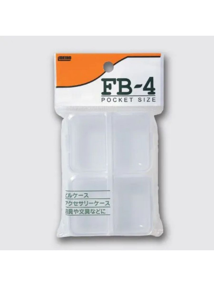 Коробка рыболовная FB-4 FLY BOX 95x68x18 4 яч. #1