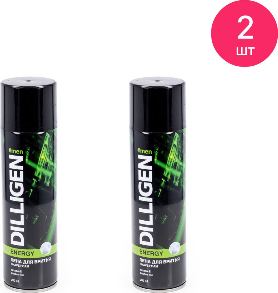 DILLIGEN / Диллиген Energy Пена для бритья увлажняющая, с витамином Е, 200мл / уход за кожей лица для #1