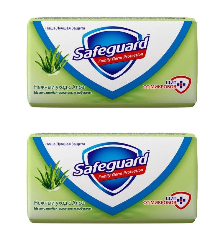 Safeguard Твердое мыло Нежный уход, с алоэ, 90 гр, 2 шт #1