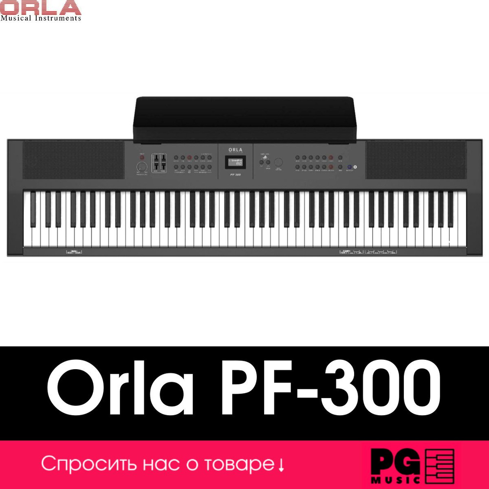 Цифровое пианино Orla PF-300 #1