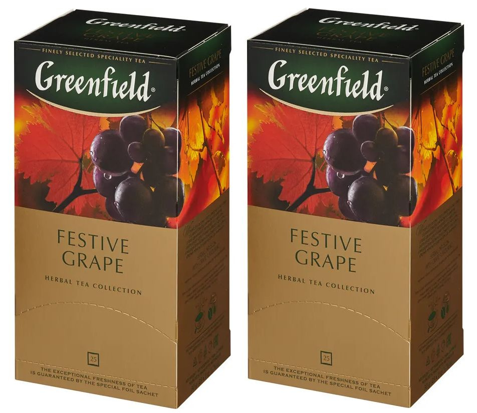 Чай черный Greenfield Festive Grape 25 пак - 2 штуки #1