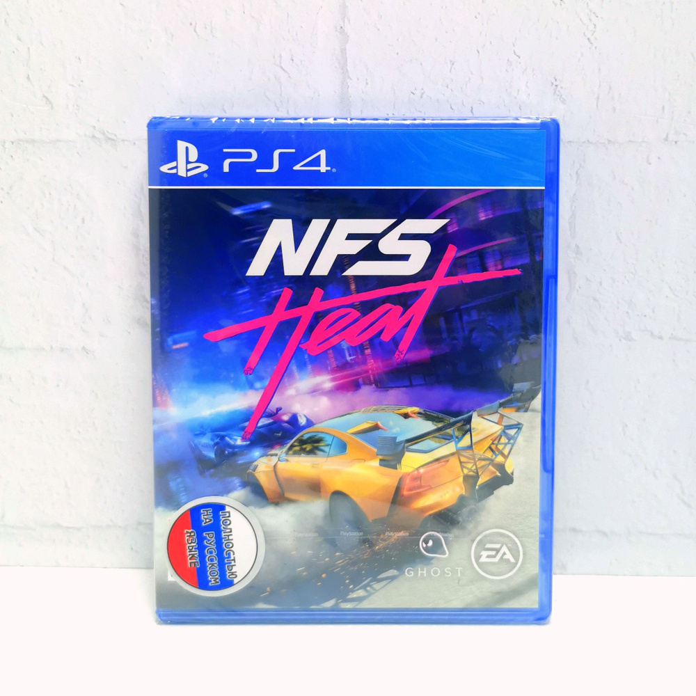 Need For Speed Heat NFS Полностью на русском Видеоигра на диске PS4 / PS5  #1