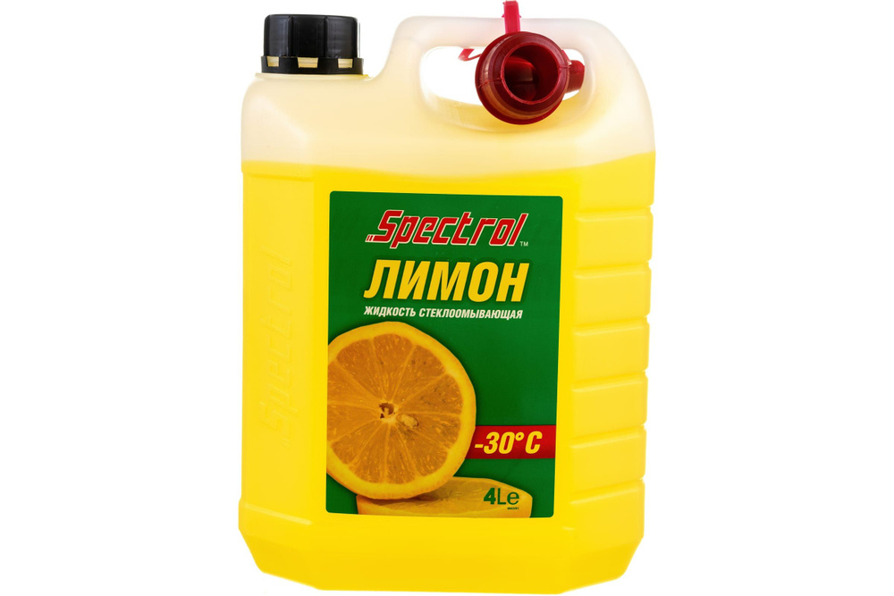Зимняя стеклоомывающая жидкость Spectrol Лимон - 30С, 4 л 9643 #1