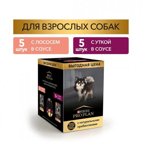 (10 ШТ.(5+5)) PRO PLAN, Opti Savour, Влажный корм (мультипак) для взрослых собак, мелких и карликовых #1