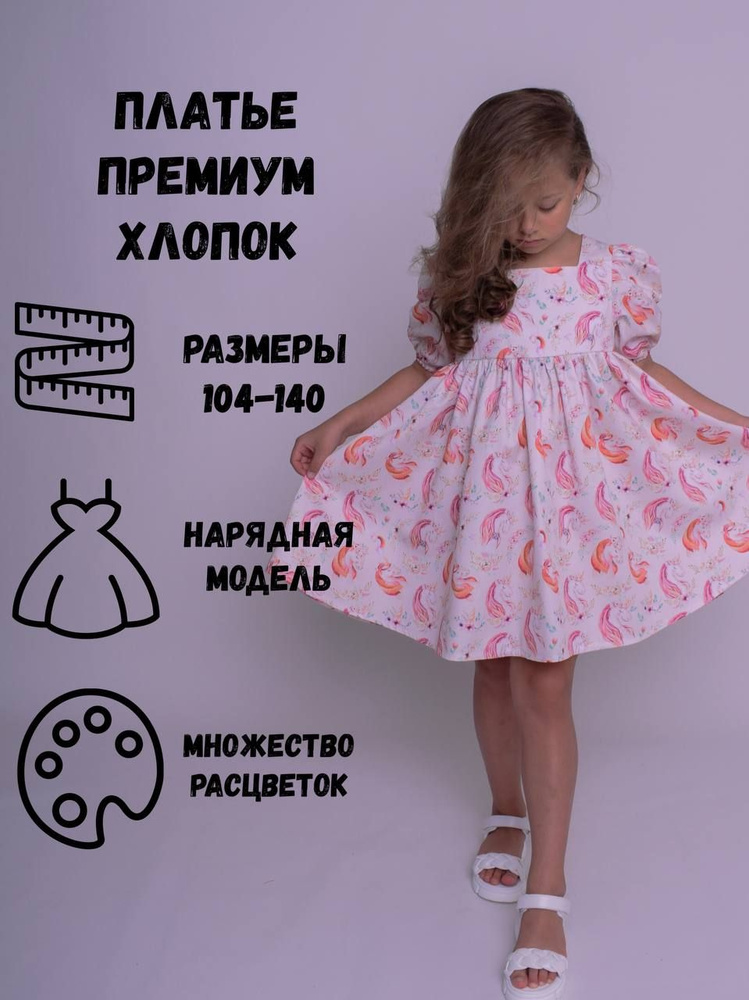 Платье ZLATOVLASKA SHOP #1