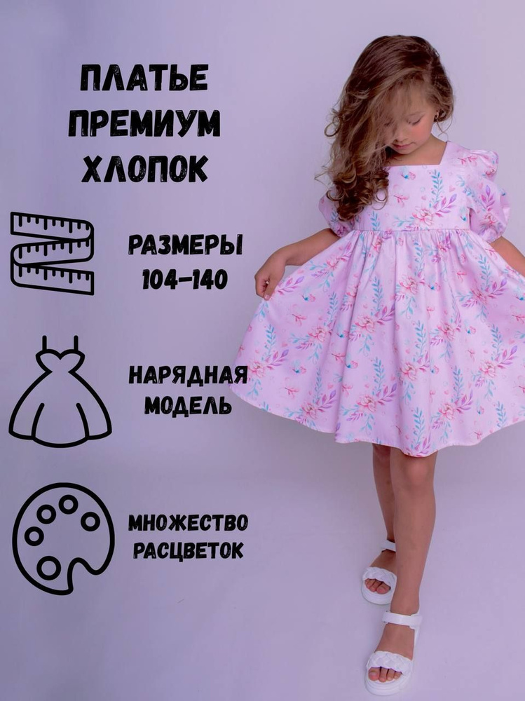 Платье ZLATOVLASKA SHOP #1