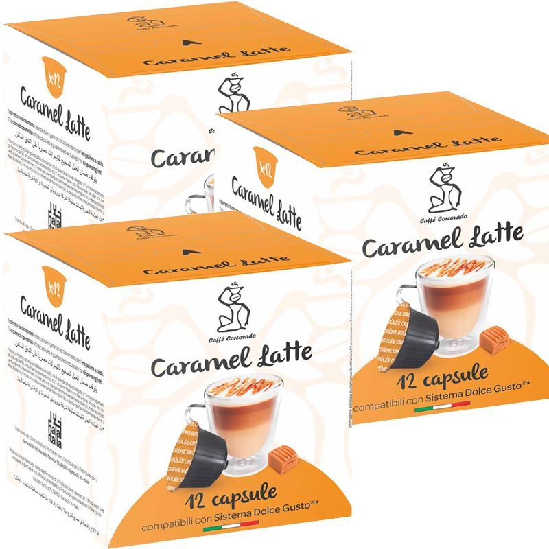 Кофе в капсулах Corcovado Caramel Latte 3 упаковки #1