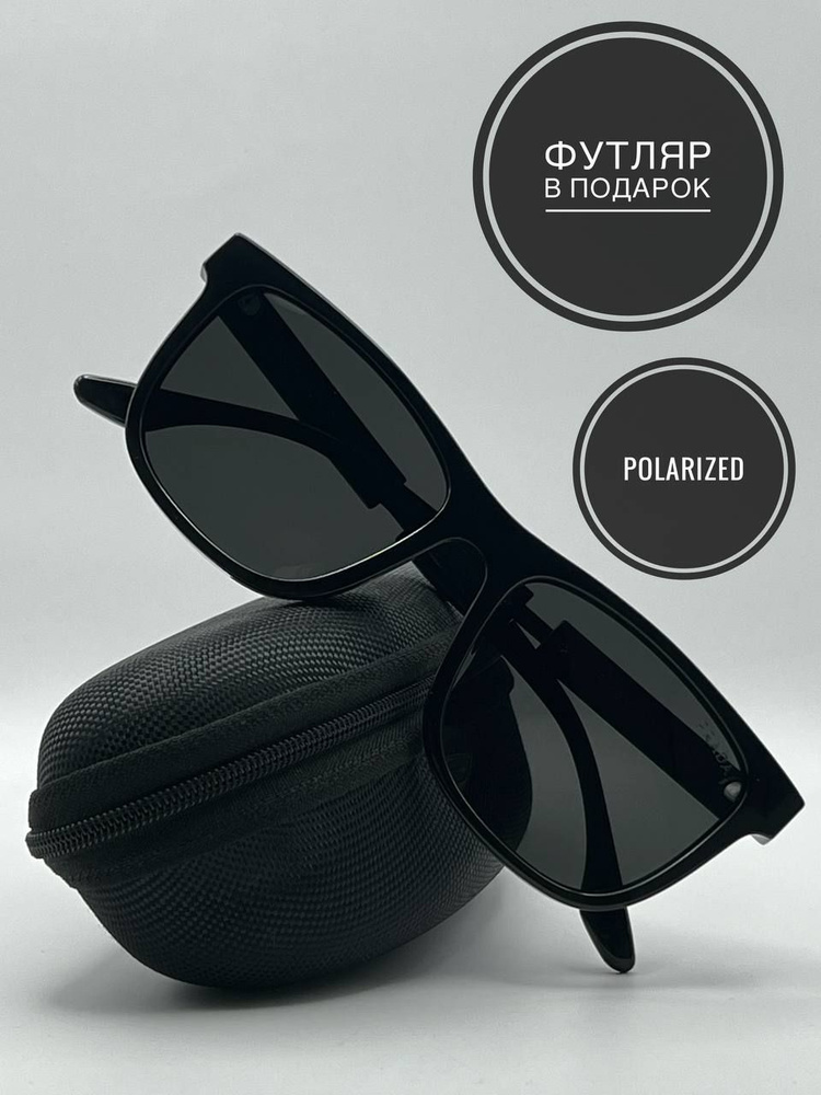 Солнцезащитные очки Прада, черная гладкая оправа, с поляризацией  #1