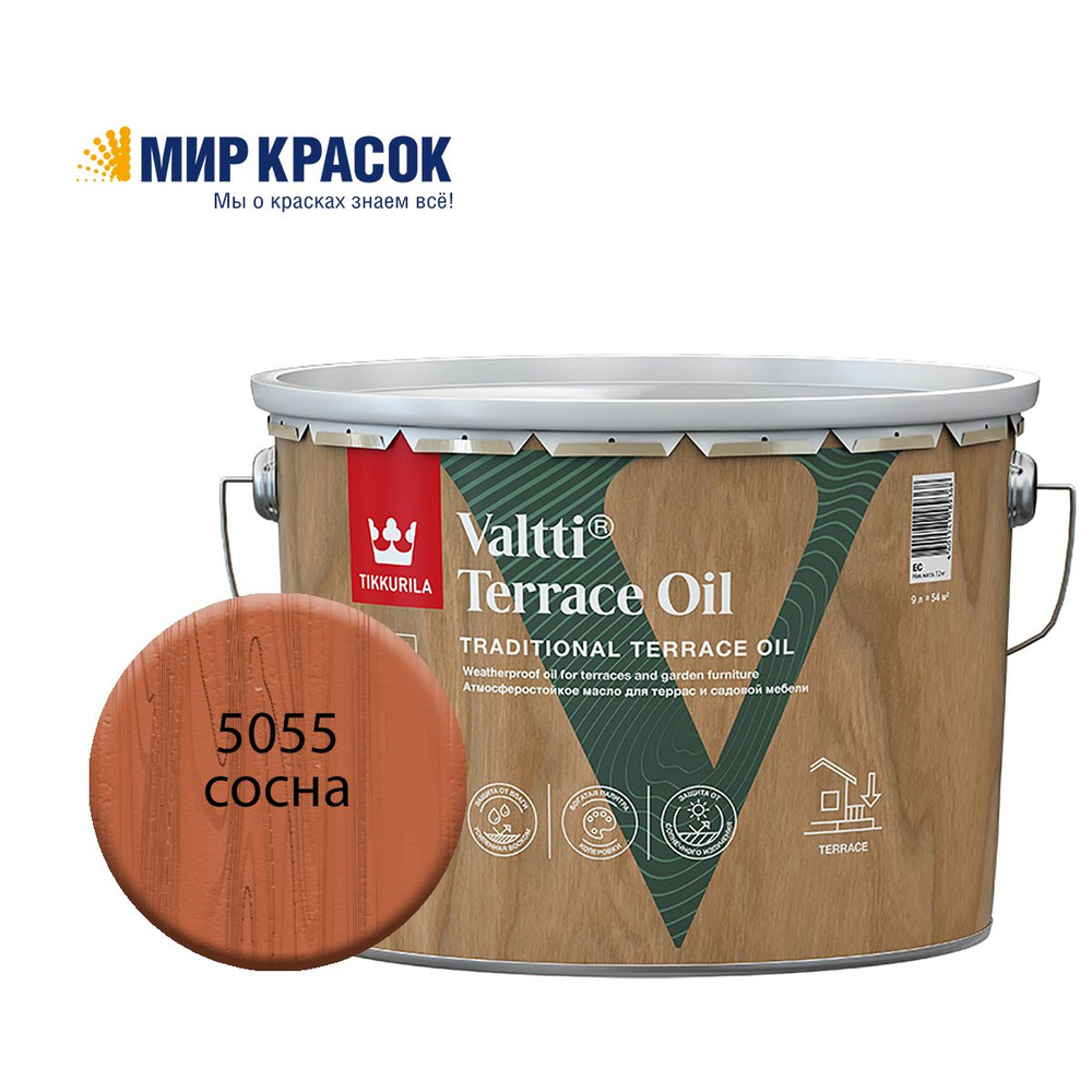 TIKKURILA VALTTI TERRACE OIL масло для террас и садовой мебели,колерованное, цвет Сосна 5055 (9л)  #1