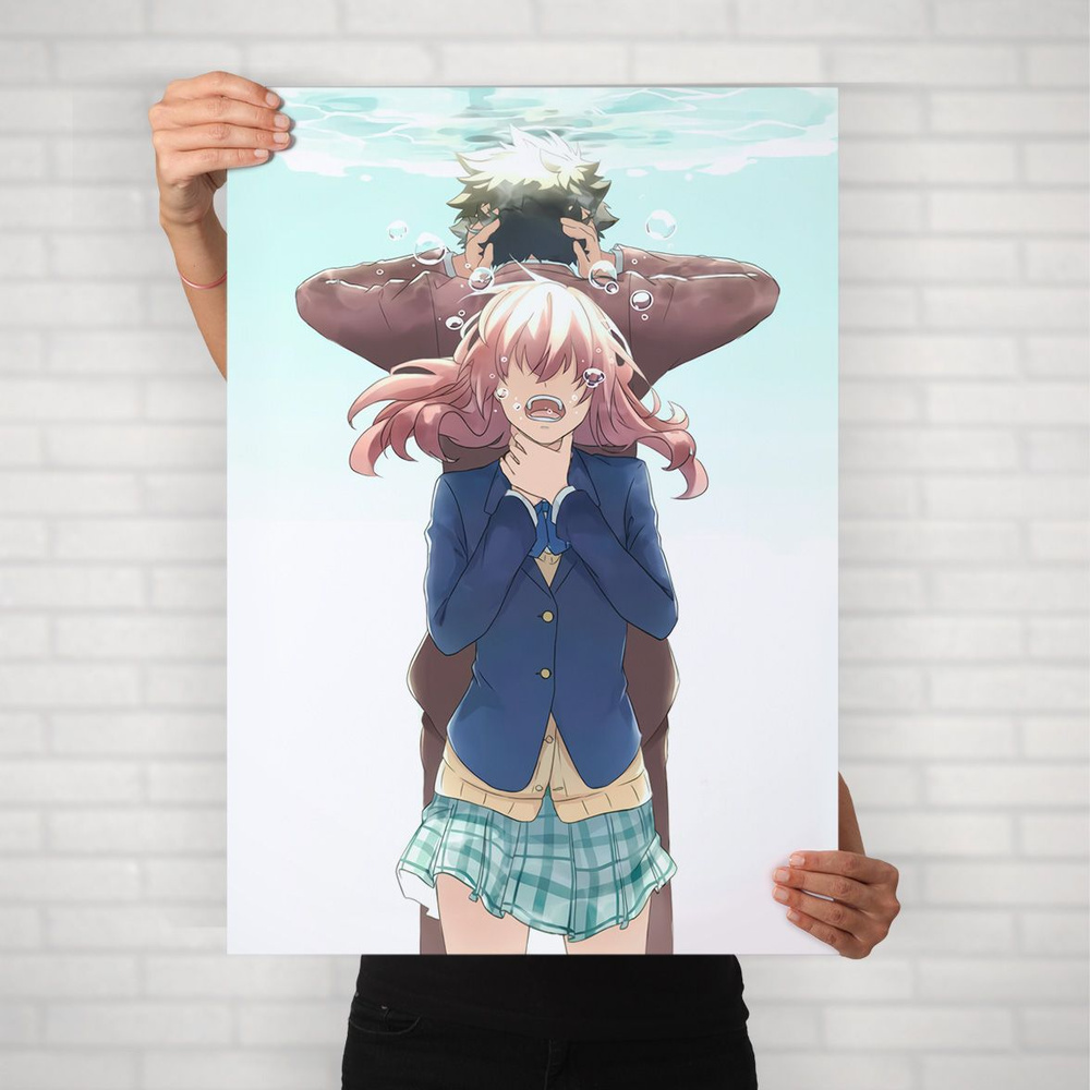 Плакат на стену для интерьера Макото Синкай (Форма голоса - Ишида и Шоко 9) - Постер по аниме формата #1