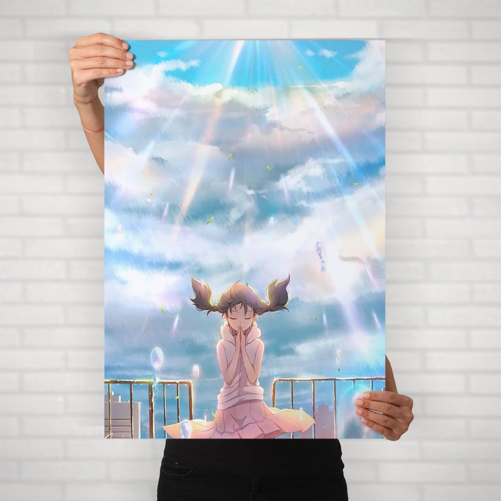 Плакат на стену для интерьера Макото Синкай (Дитя погоды - Хина Амано 16) - Постер по аниме формата А1 #1