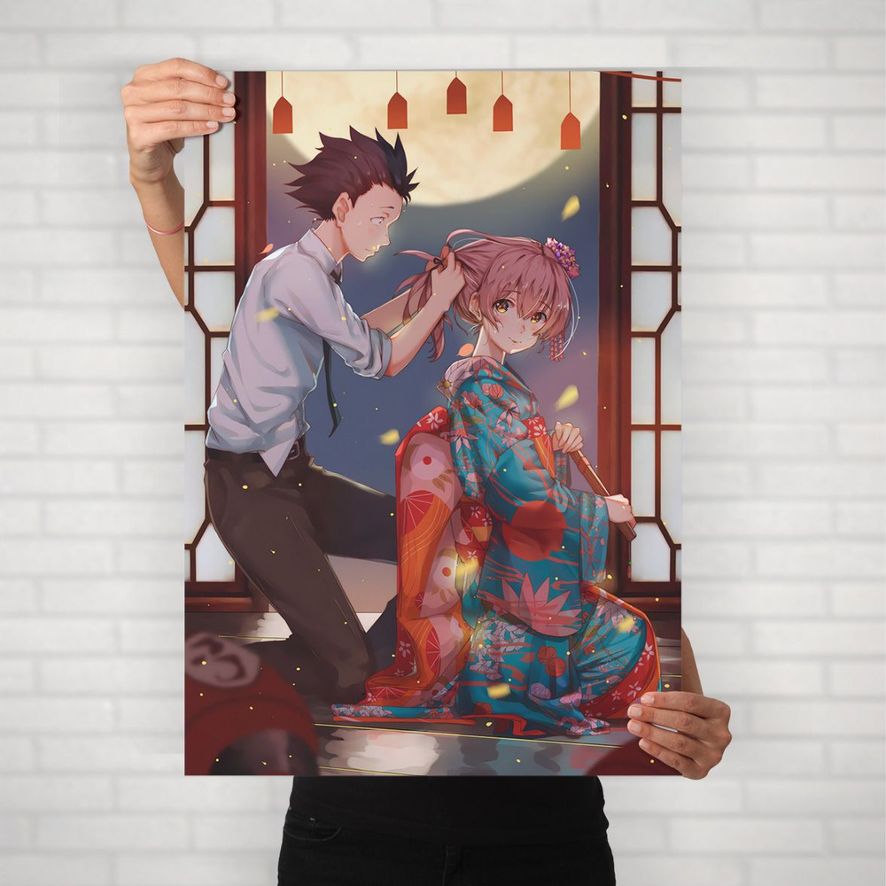 Плакат на стену для интерьера Макото Синкай (Форма голоса - Ишида и Шоко 4) - Постер по аниме формата #1