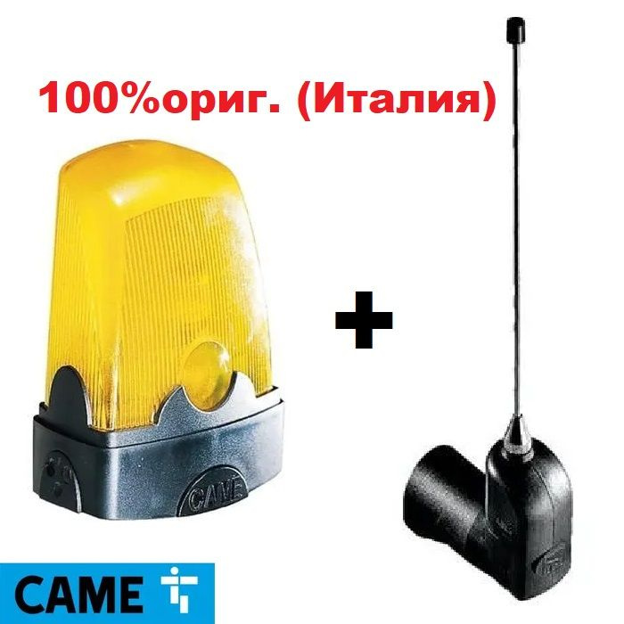 Лампа сигнальная Came KLED24 (24В) + Антенна CAME TOP-A433N (ориг. Италия)  #1