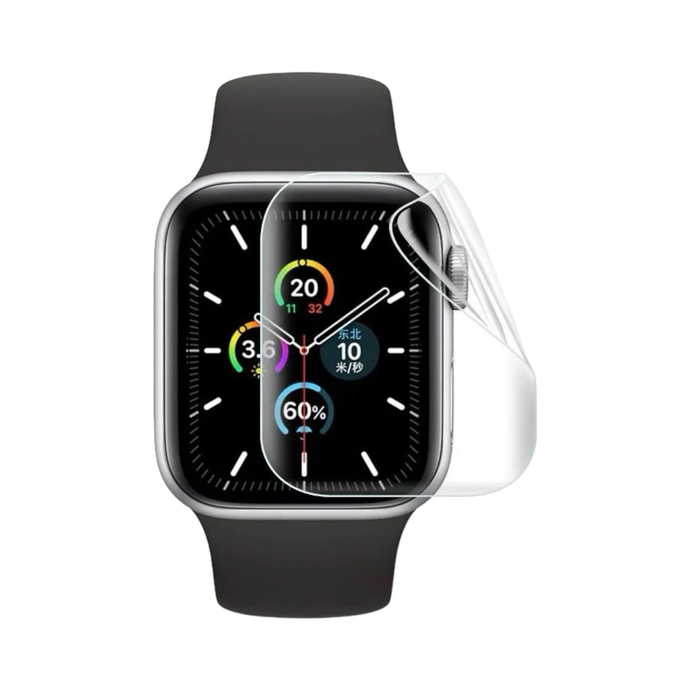 Пленка для Apple Watch 45 2шт #1