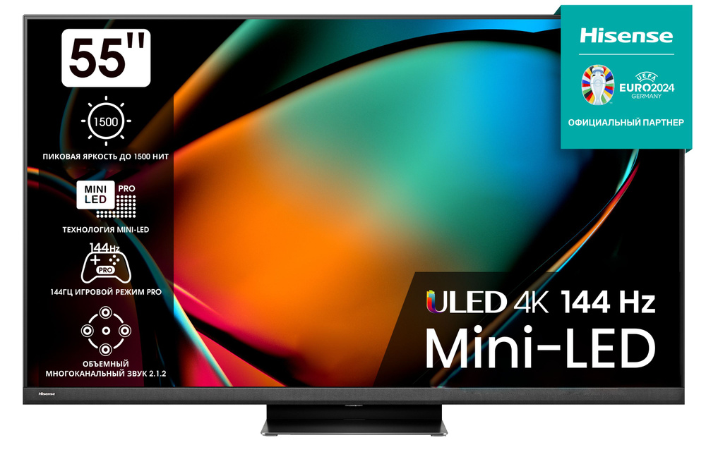 Hisense Телевизор 55U8KQ 55" Ultra HD, черный #1