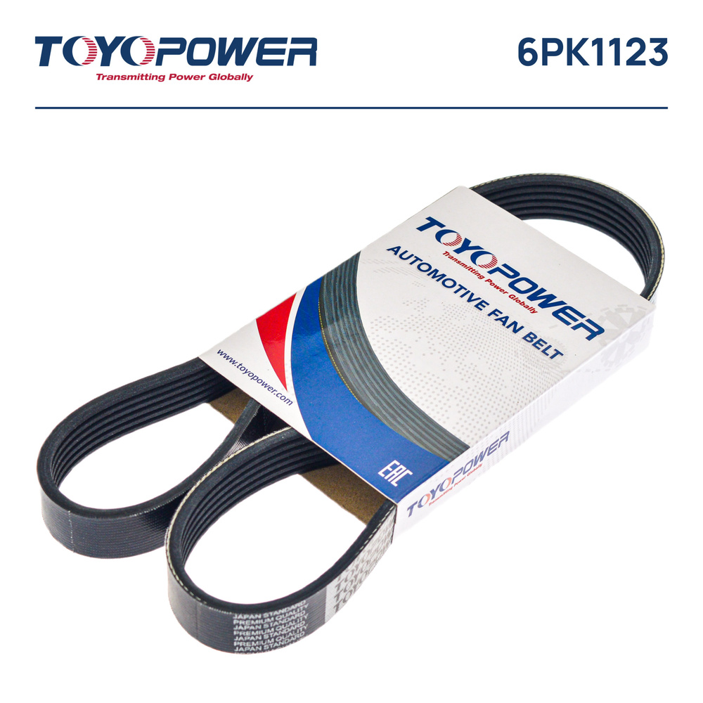 Toyopower Ремень поликлиновой, арт. 6PK1123, 1 шт. #1