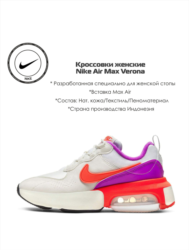 Кроссовки Nike #1