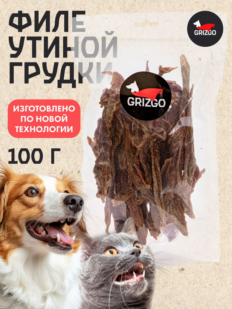 Филе Утиной грудки 100 грамм #1