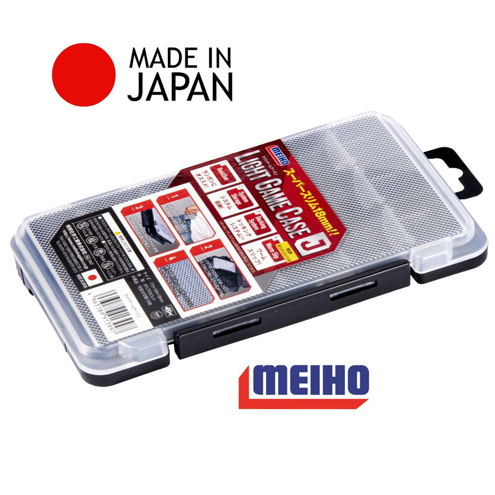 Коробка Meiho Light Game Case J 175х105х18 #1