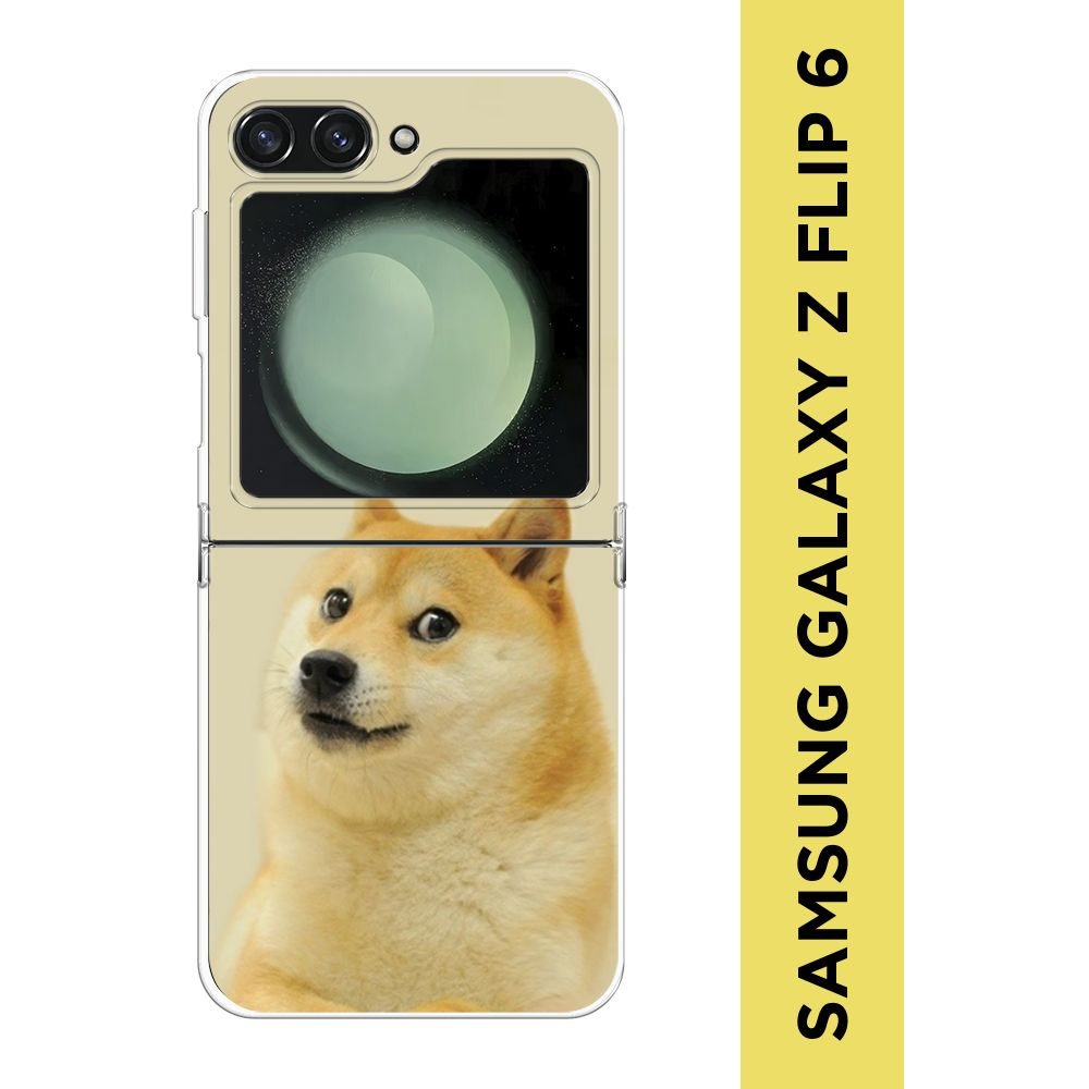 Силиконовый чехол на Samsung Galaxy Z Flip 6 / Самсунг Z Flip 6 "Собака подозревака"  #1