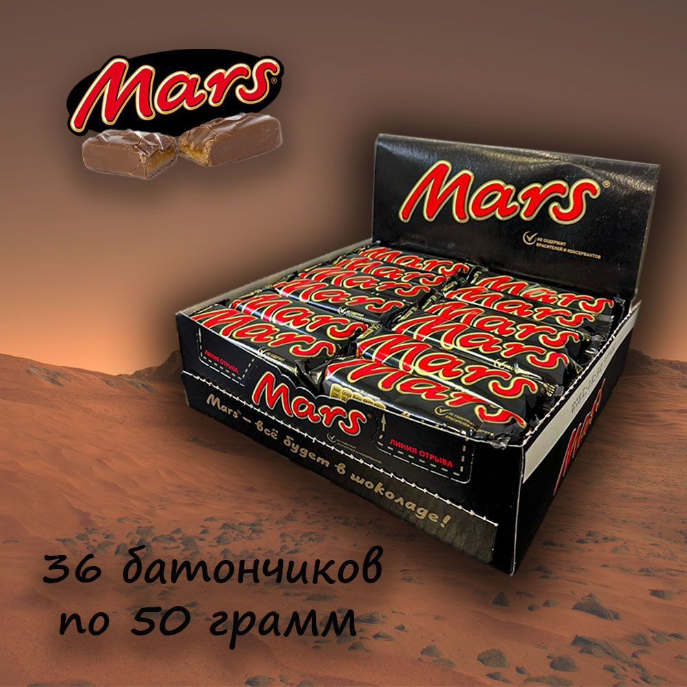 Шоколадные батончики Mars с нугой и карамелью, 36 штук по 50 г.  #1