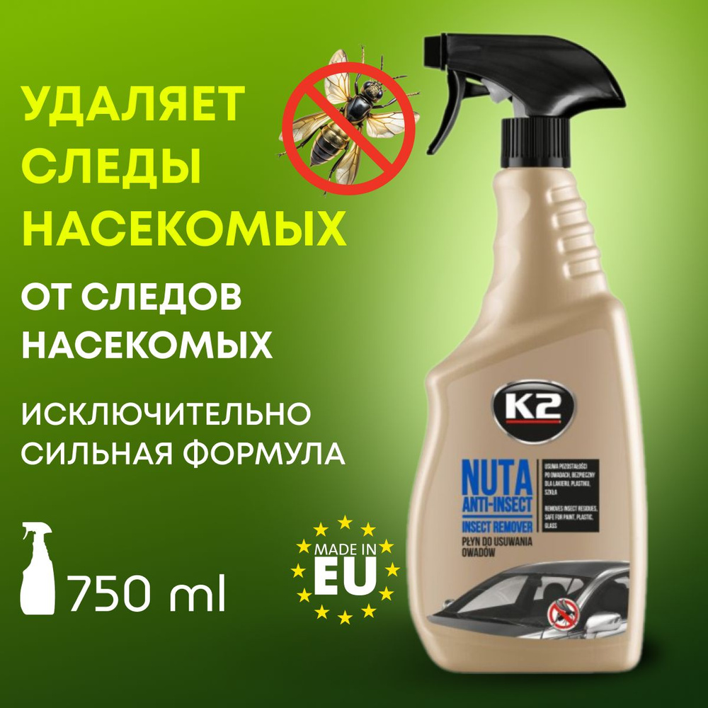 K2 Очиститель стекол и удалитель следов насекомых NUTA ANTI-INSECT, спрей 770ml  #1