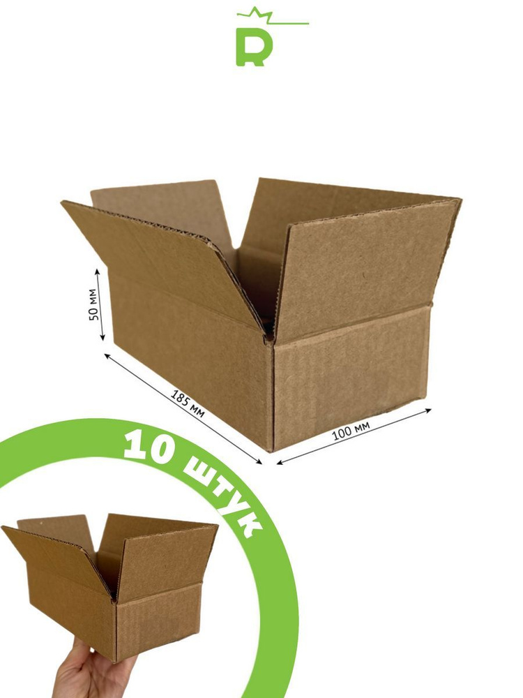Rubiscookies Коробка для переезда длина 18.5 см, ширина 10 см, высота 5 см.  #1