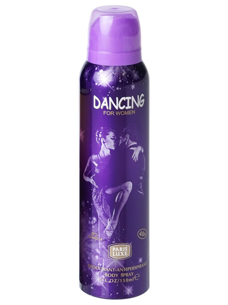 Paris Line Parfums Дезодорант-антиперспирант женский Dancing 150мл #1