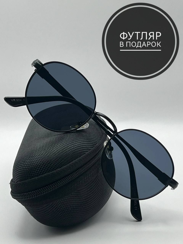 Солнцезащитные очки капля в металлической оправе, черные  #1