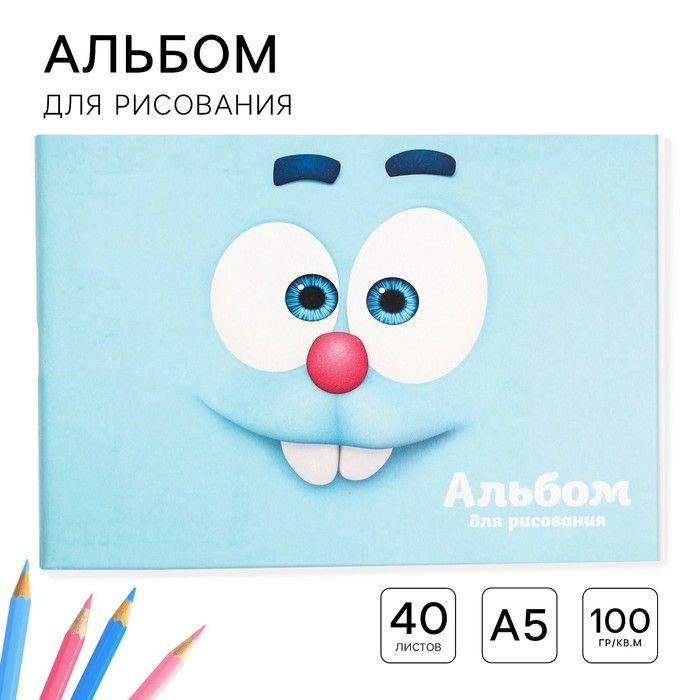 Альбом для рисования А5, 40 листов 100 г/м, на скрепке, Смешарики  #1