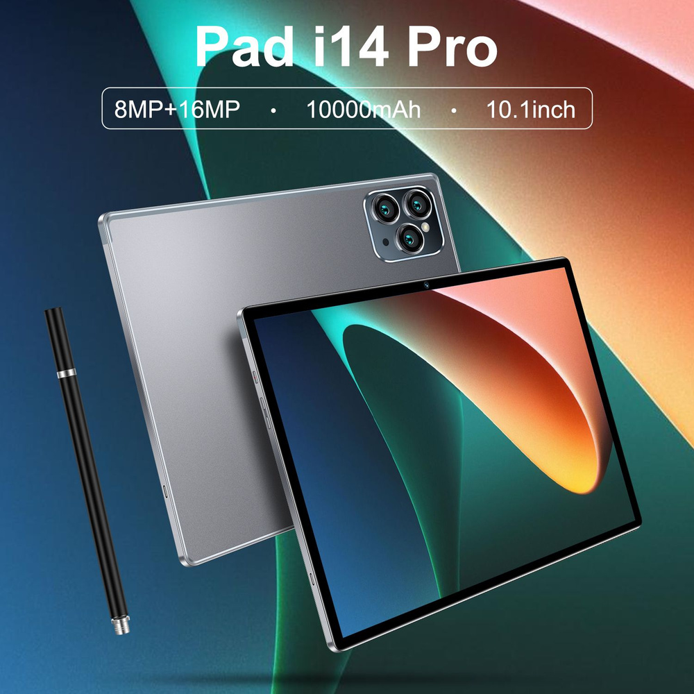 VERYHD Планшет VERY Планшет Pad i 14 pro, 10.1", 512GB, темно-синий WIFI 6,Android 13,Snapdragon 888,10000 #1