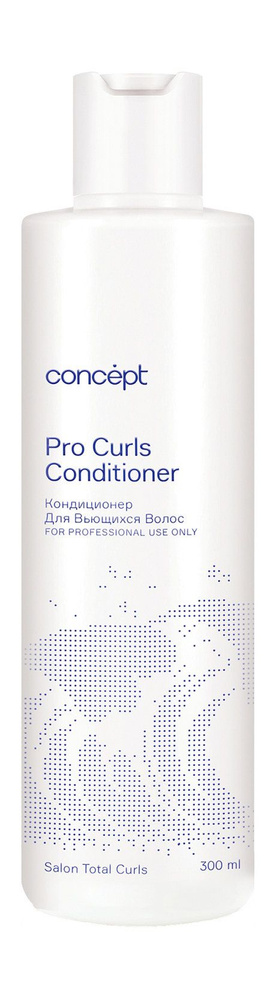 Кондиционер для вьющихся волос Salon Total Pro Curls Conditioner, 300 мл  #1